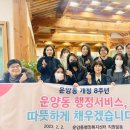 운양동행정복지센터 이미지