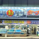 청정회타운 이미지