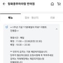 탕화쿵푸 센텀점