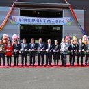 농기계임대사업소(동부) 이미지