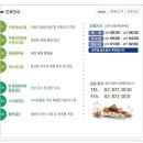 아주편한내과의원 이미지