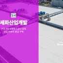 준이산업