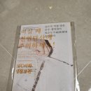 복순도가 - 동구 중앙로 215 | 복순도가