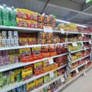 마트(메트로마트) 이미지