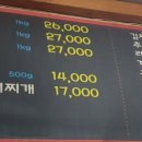웅s송탄쪽갈비 이미지