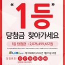 복권 티스토리