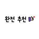 삼례역 앞 이미지