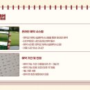 오십천 파크골프장 이미지