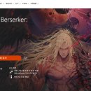 퍼스트PC게임 | 퍼스트 버서커 카잔 플스5 후기모음 스팀 pc 게임추천