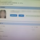 [공지] 중국비자 셀프신청, 준비물, 부산중국비자센터 후기