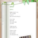 생각나무 이미지