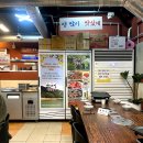 방아실연탄구이 이미지