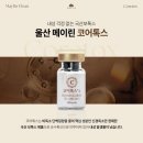 메이린의원 이미지