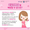 경부
