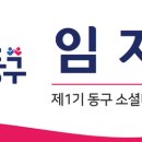 홍도지하보도 이미지