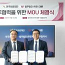 법무법인한국