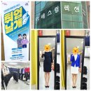 방배천로 24 (3) | 취업날개 서비스 면접 정장 무료대여 야베스컬렉션 이수 정장무료 대여 취준생 취업지원 혜택 후기