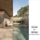 아이스테이주식회사 이미지