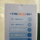 M반 영어회화 초보 | 건대영어회화학원 톡톡어학원 건대점 내돈내산 두 달 차 후기