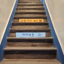서희 왁싱, 래쉬
