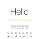 클래씨크루