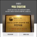 헌훈 이미지