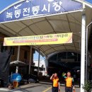 녹동전통시장 이미지