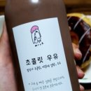 인올(IN ALL)