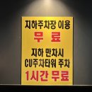 한마음정육식당Ⅱ