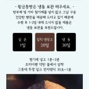 황금똥빵 이미지