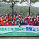 큰마을저수지 이미지