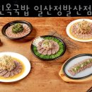 옥국밥 네이버블로그