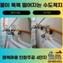 수도로76번길 이미지