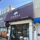 옴브라에스프레소바 | 군산 카페 추천 옴브라 에스프레소바