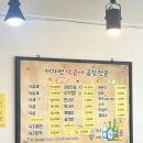 서정리역 낙곱새 찐맛집 서가앤낙곱새