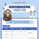 지휘 강의 이미지