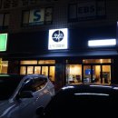 오지고찜닭 이미지