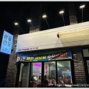 쌍팔련도아라점