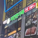 채선당자연한가득안양호계점 이미지
