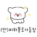 난타5000 연향3지구 팔마점