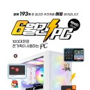 리뉴올파워
