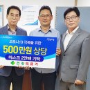 여수의료기 이미지