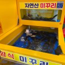 온양수산 | 장족 장어탕 합리적인가격 아산 온양온천 전통시장 오빠수산 우리동네민물장어 온양온천역맛집 아산맛집