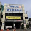 공주김밥 - 서산시 율지18로 23 | 생활의달인[공주육전김밥]내돈내산 솔직후기