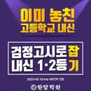 한양학원 이미지