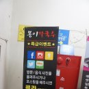 일산칼국수 앞 이미지