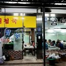 새부산식당 이미지