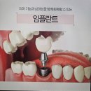 서울하얀나라치과의원 이미지