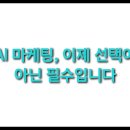 AI 마케팅의 시대: 2025년 현장에서 검증된 전략부터 투자 가치까지