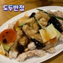 도두 | 제주 중식당 도두반점 솔직후기